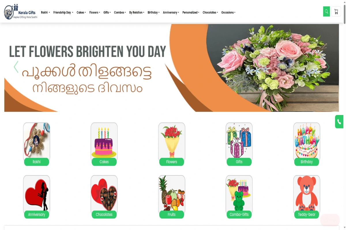Kerala Gifts